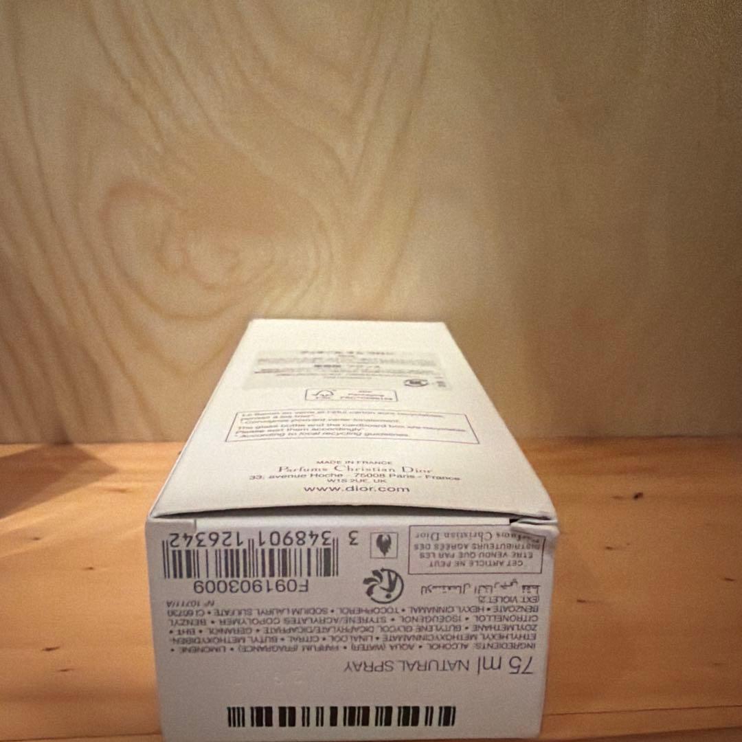 Dior HOMME COLOGNE 75ml 香水