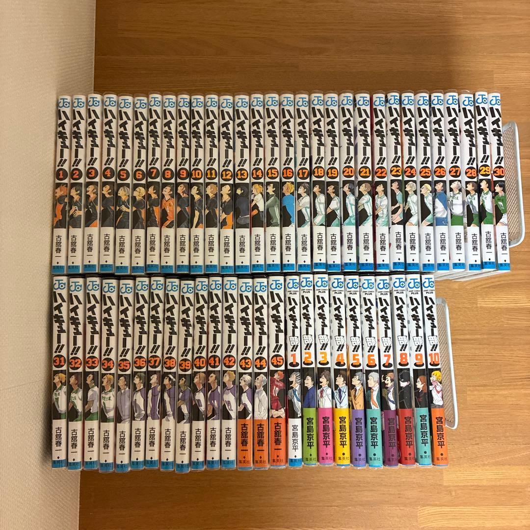 ハイキュー!! 全45巻セット　ハイキュー部1 〜10