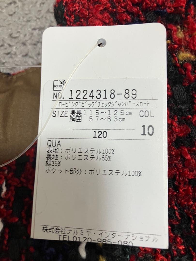 センスオブワンダーツイードワンピース　新品