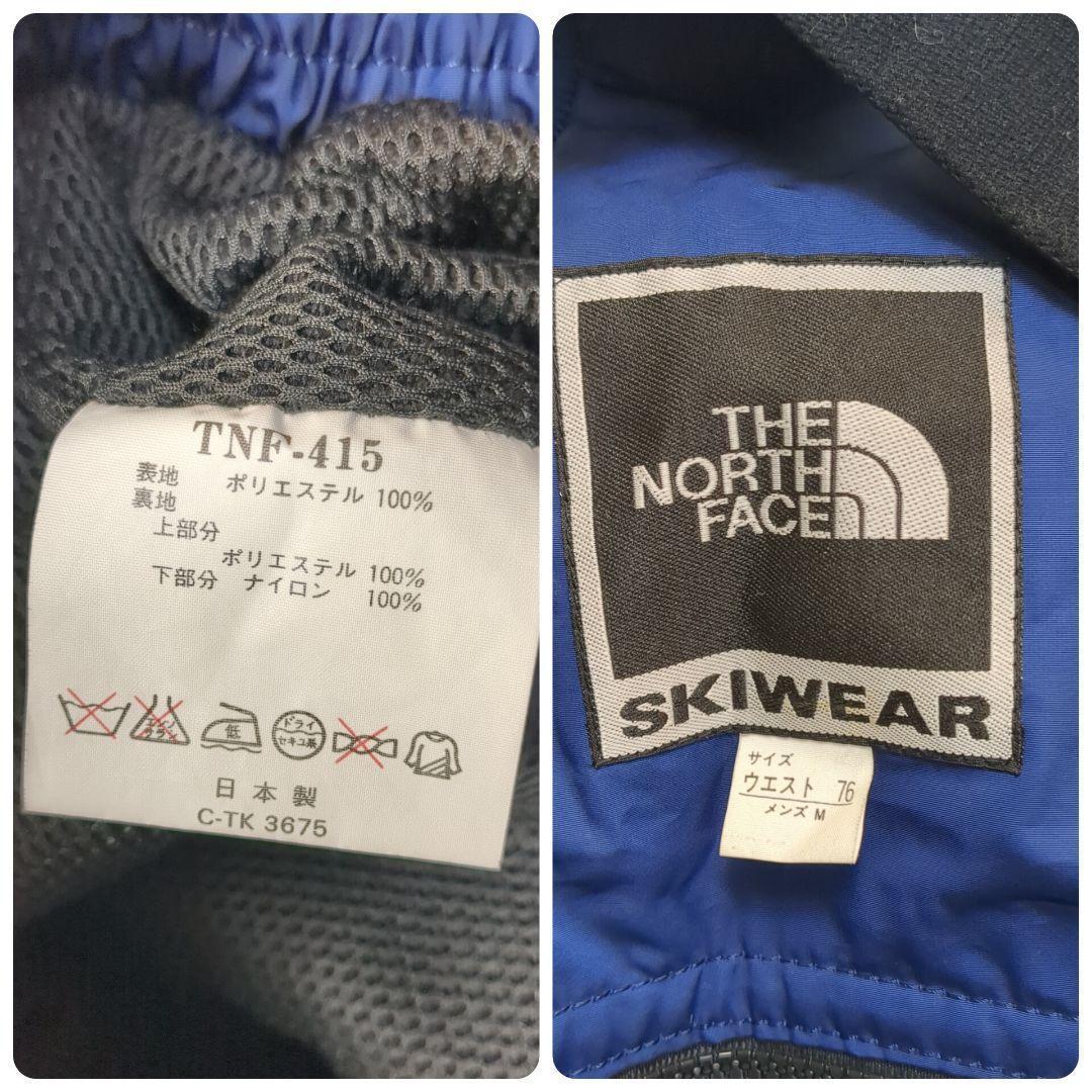 【90S✨NORTH FACE✨M】スキー スノー ウェア セットアップ