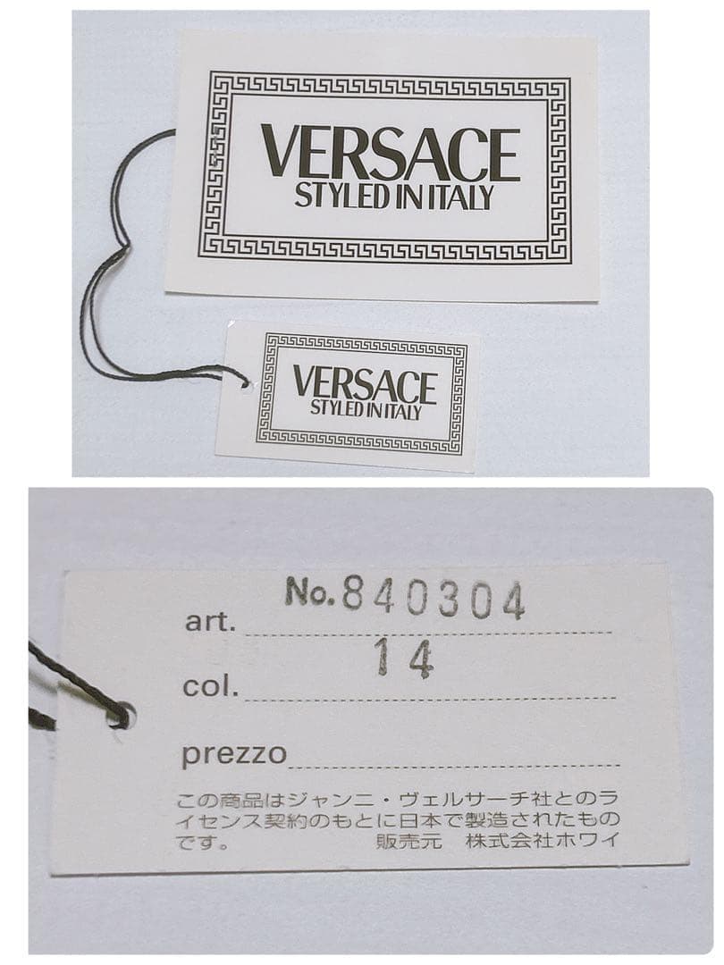 超レア✨新品未使用✨ジャンニヴェルサーチ 二つ折り財布 サンバースト ブラック