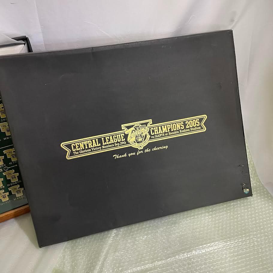 阪神タイガース 2005年セントラルリーグ優勝記念プレート