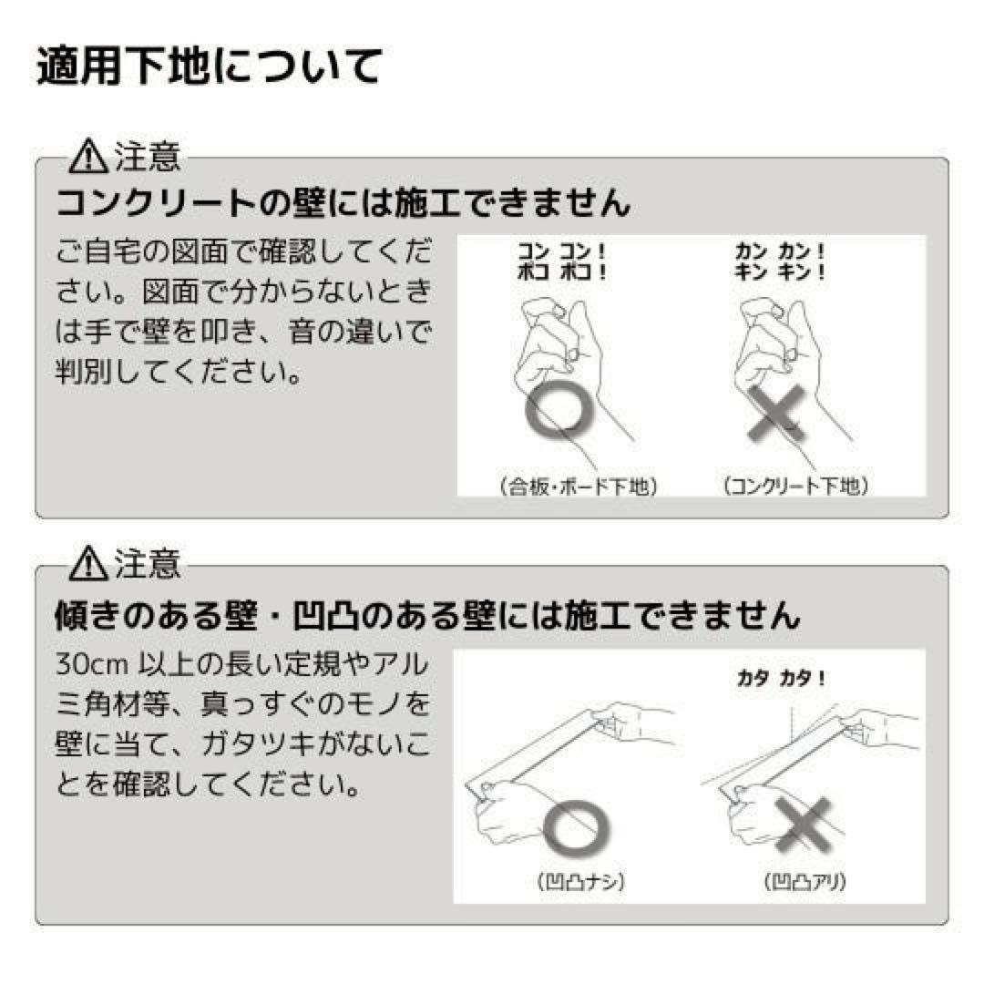 ★新品未使用★ LIXIL エコカラットセルフ －モノクロFlower－