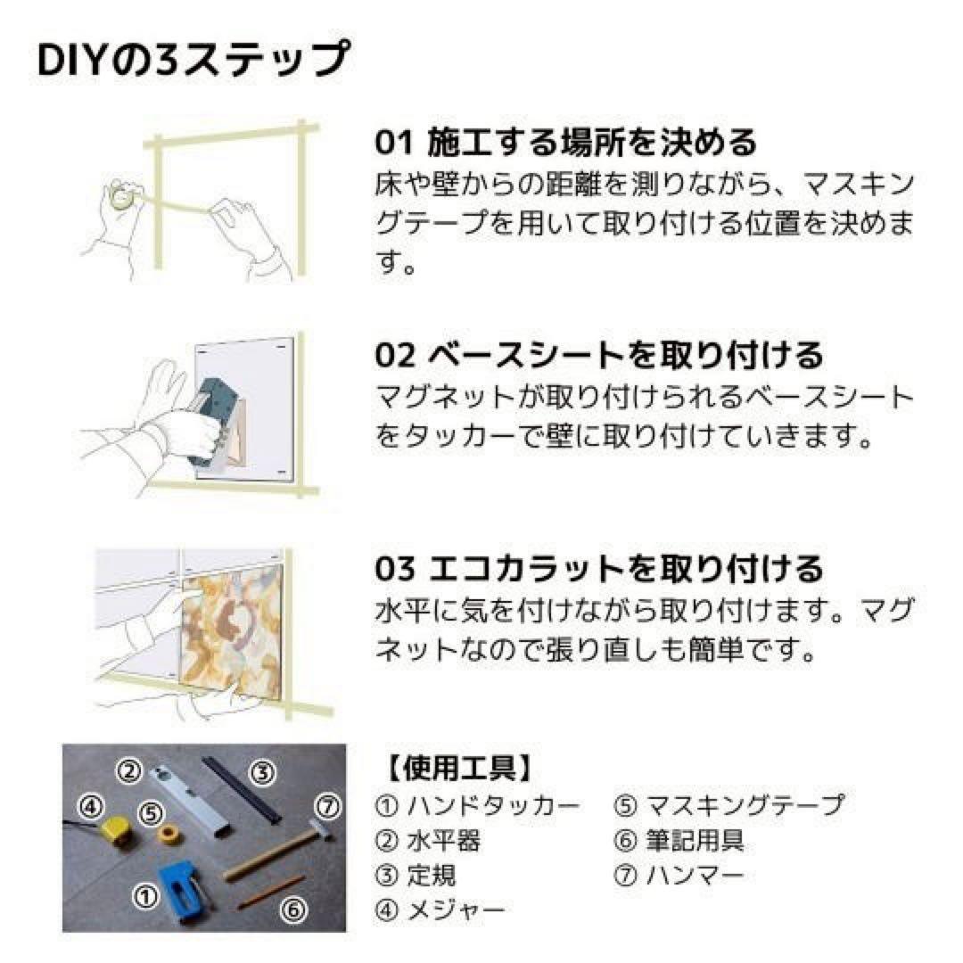 ★新品未使用★ LIXIL エコカラットセルフ －モノクロFlower－