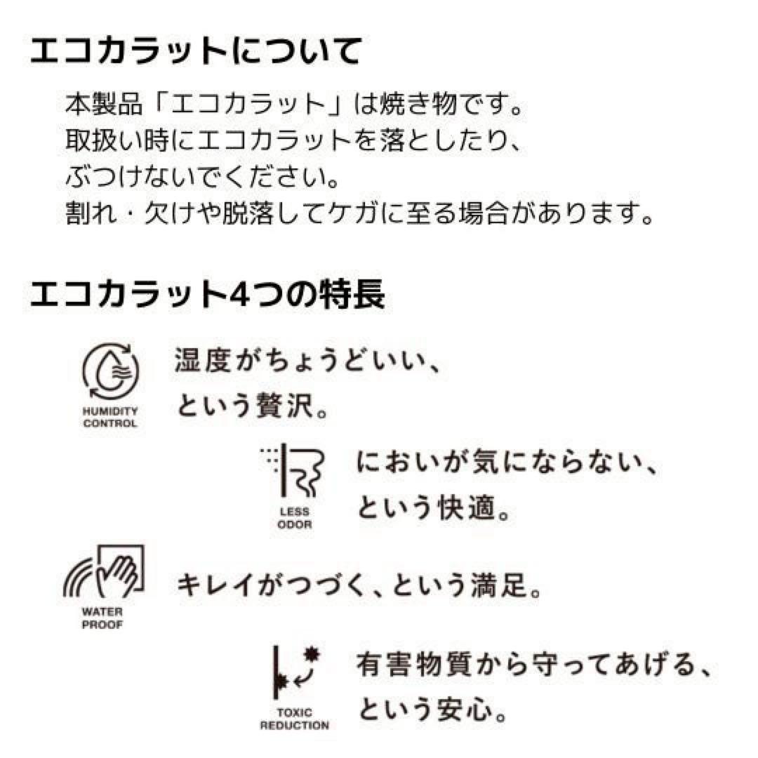 ★新品未使用★ LIXIL エコカラットセルフ －モノクロFlower－