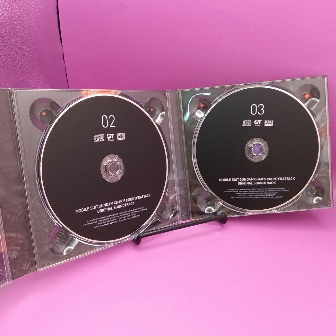 ♧劇場版「機動戦士ガンダム 逆襲のシャア」オリジナル・サウンドトラック 完全版