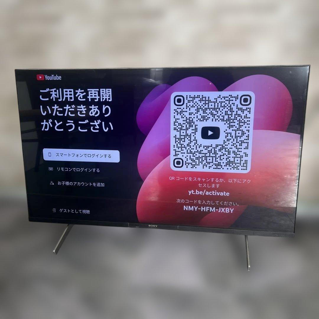 【美品】SONY KJ-43X80WK 2024年製　リモコン　4Kテレビ