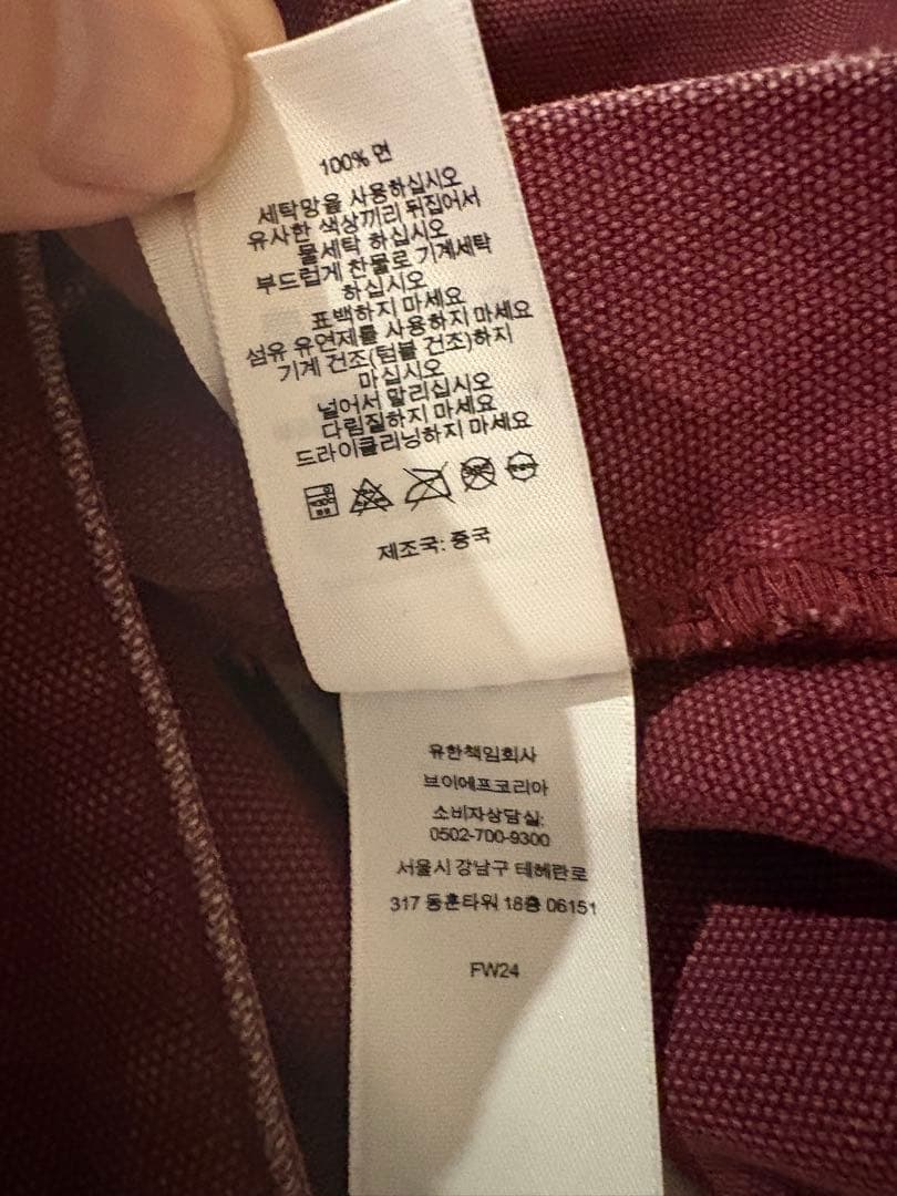 パンツ Supreme x B.B. Simon Painter Pant