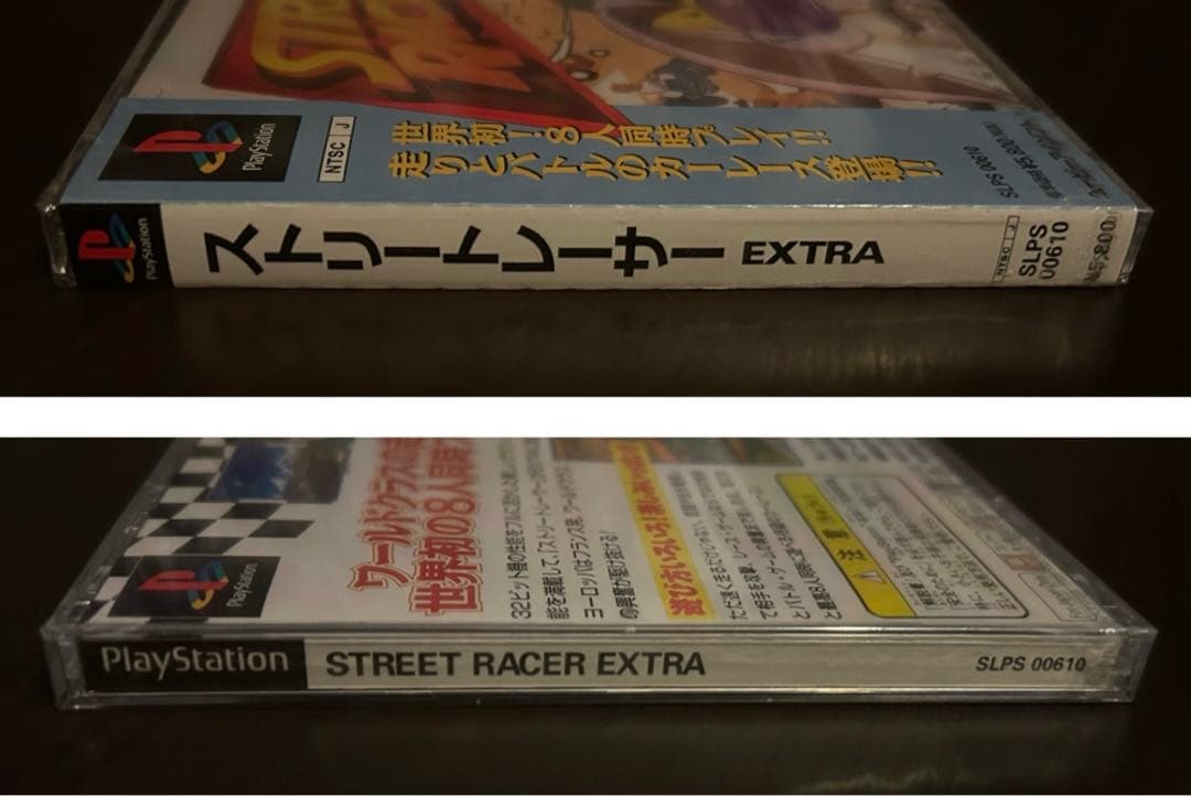 【新品未開封】ストリートレーサーEXTRA