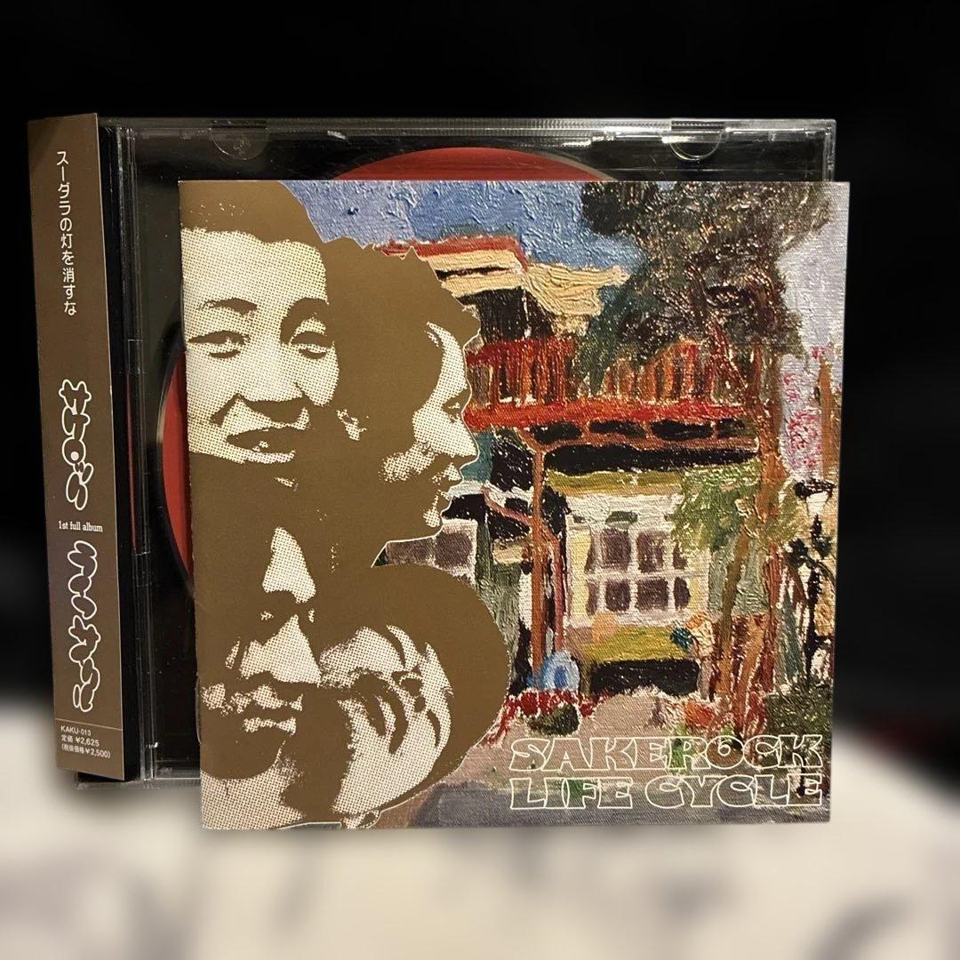 SAKEROCK/サイン入CD+ステッカー付/LIFE CYCLE/星野源