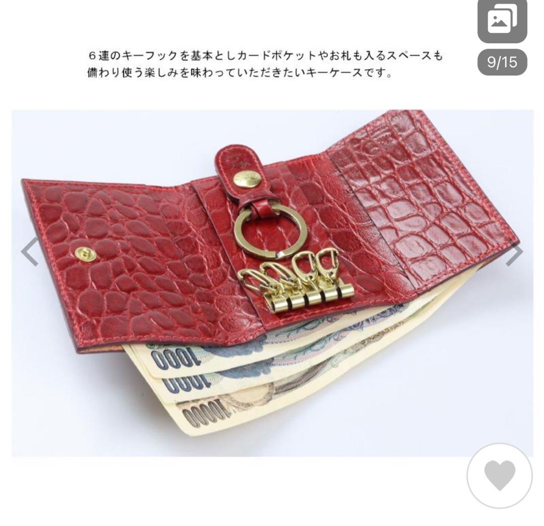 はゆひ　新品イルビゾンテ キーケースウォレット(web限定)