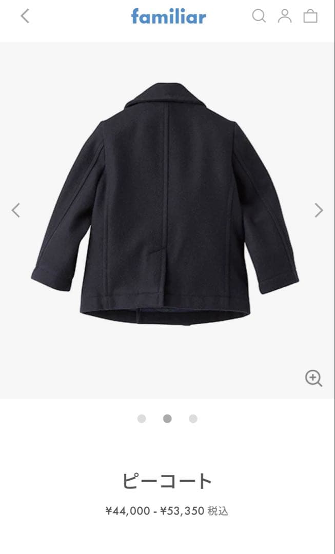 【クリーニング済み☆現行品】ファミリア ネイビー ウール　ピーコート 130cm