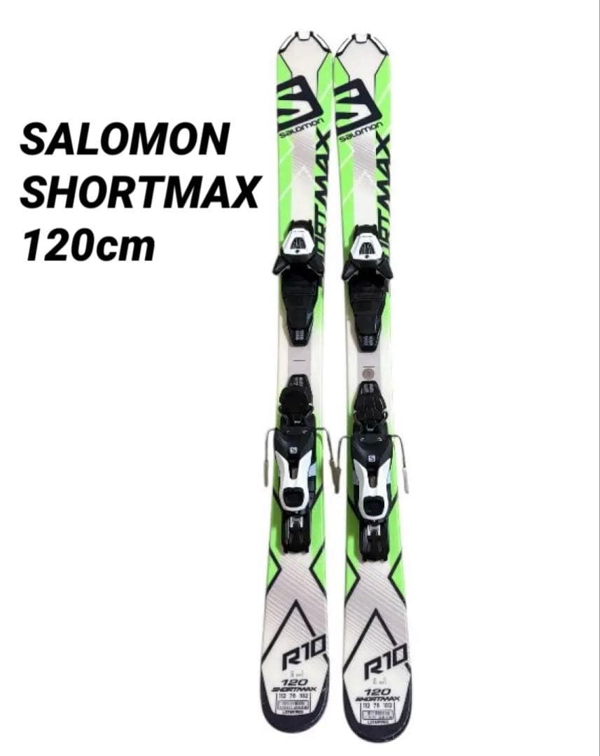 Salomon SHORT MAX120cm サロモン ショートマックス