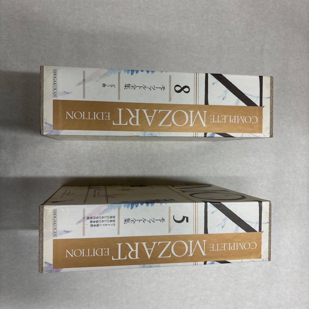 モーツァルト全集第5巻ヴァイオリン協奏曲…と第8巻ピアノ曲の2冊セット