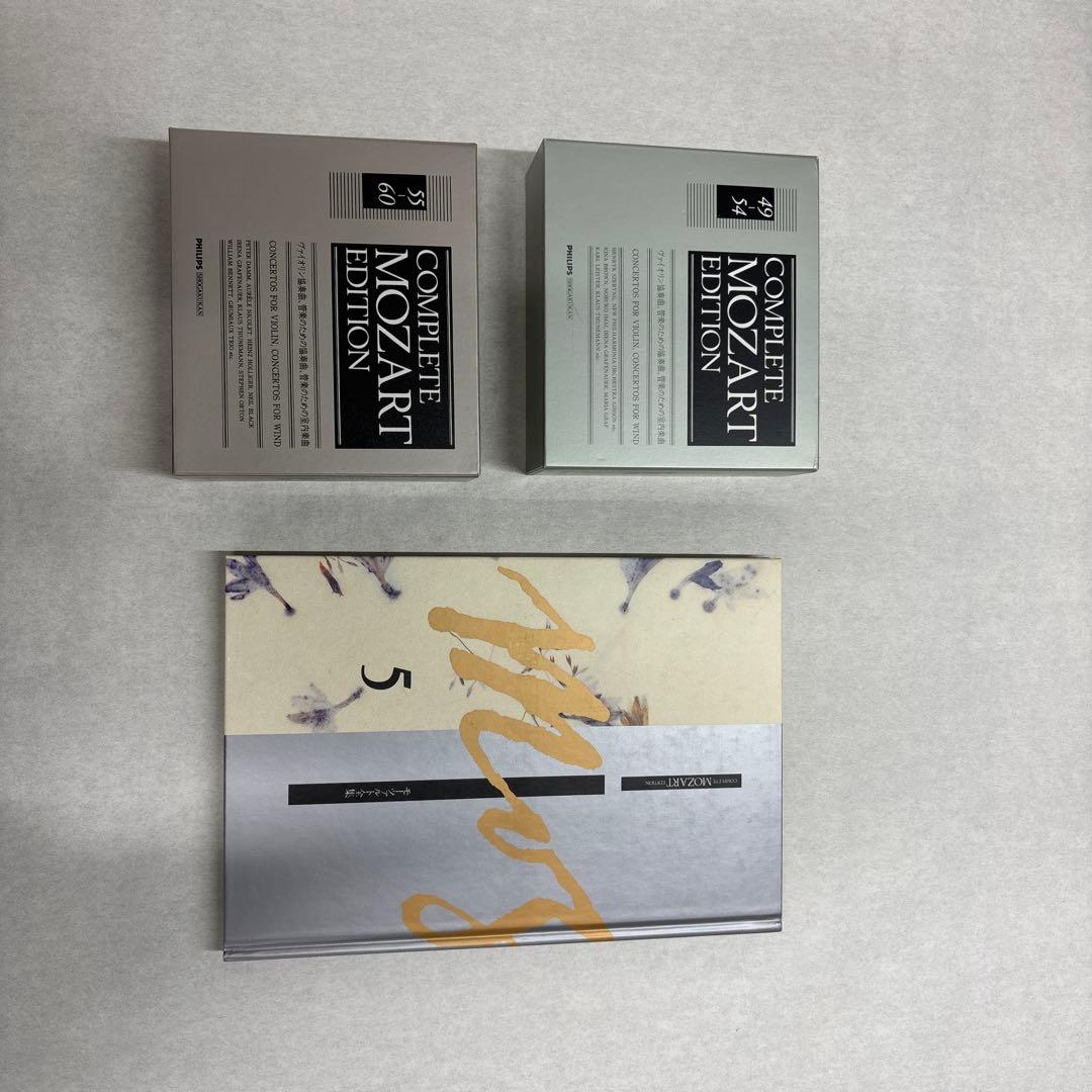 モーツァルト全集第5巻ヴァイオリン協奏曲…と第8巻ピアノ曲の2冊セット