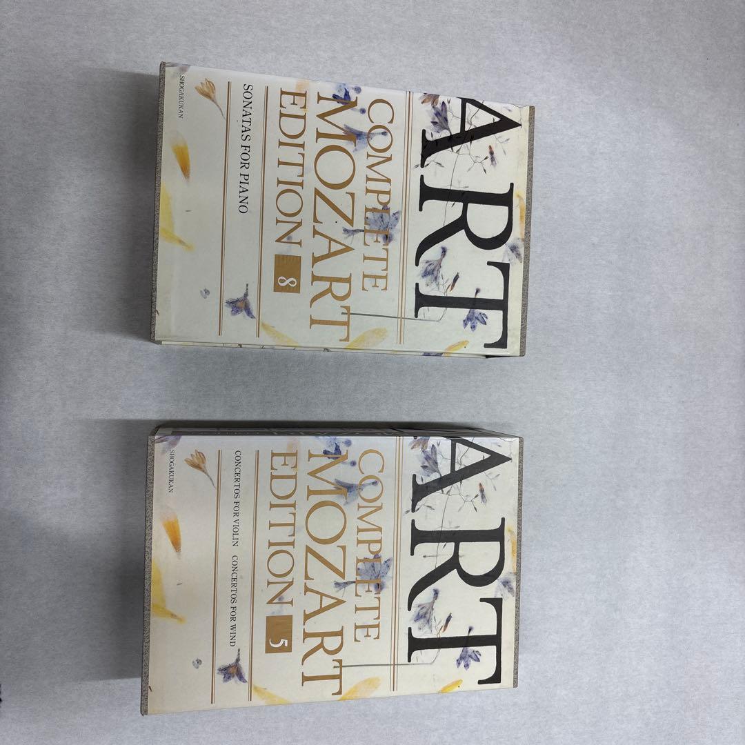 モーツァルト全集第5巻ヴァイオリン協奏曲…と第8巻ピアノ曲の2冊セット