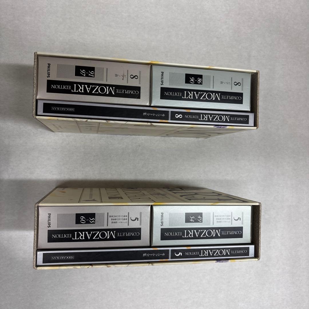 モーツァルト全集第5巻ヴァイオリン協奏曲…と第8巻ピアノ曲の2冊セット