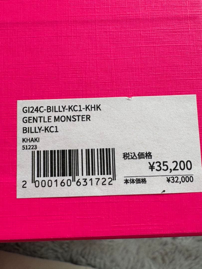 盆*栽様 GENTLE MONSTER BOLD サングラス オリーブグリーン