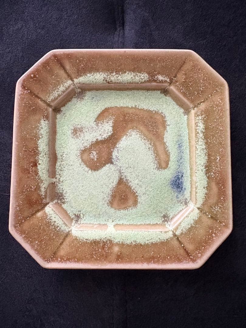 【希少】梅本勇 器 5点セット