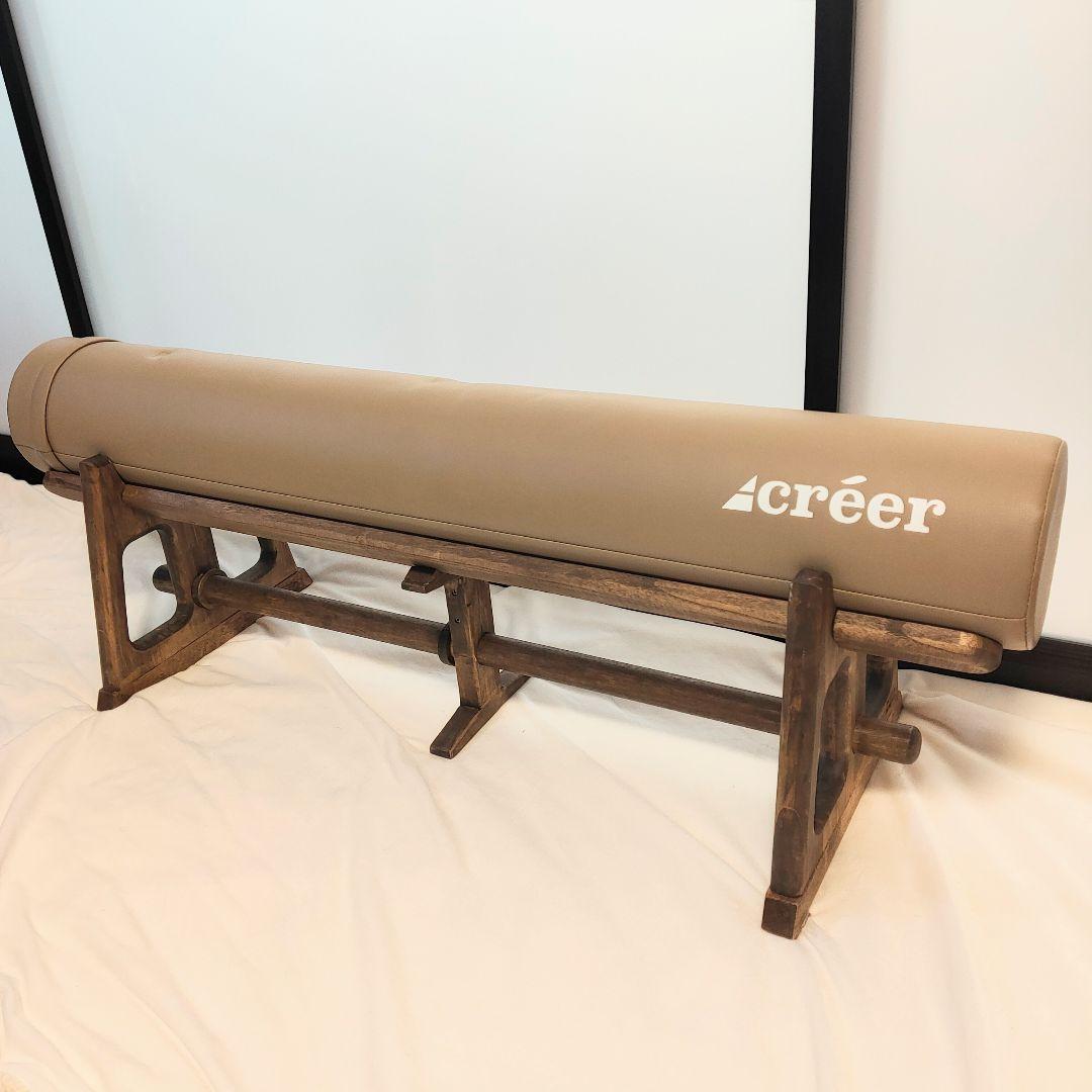 ストレッチポール＆スタンドセット　ヨガポール　ベージュ