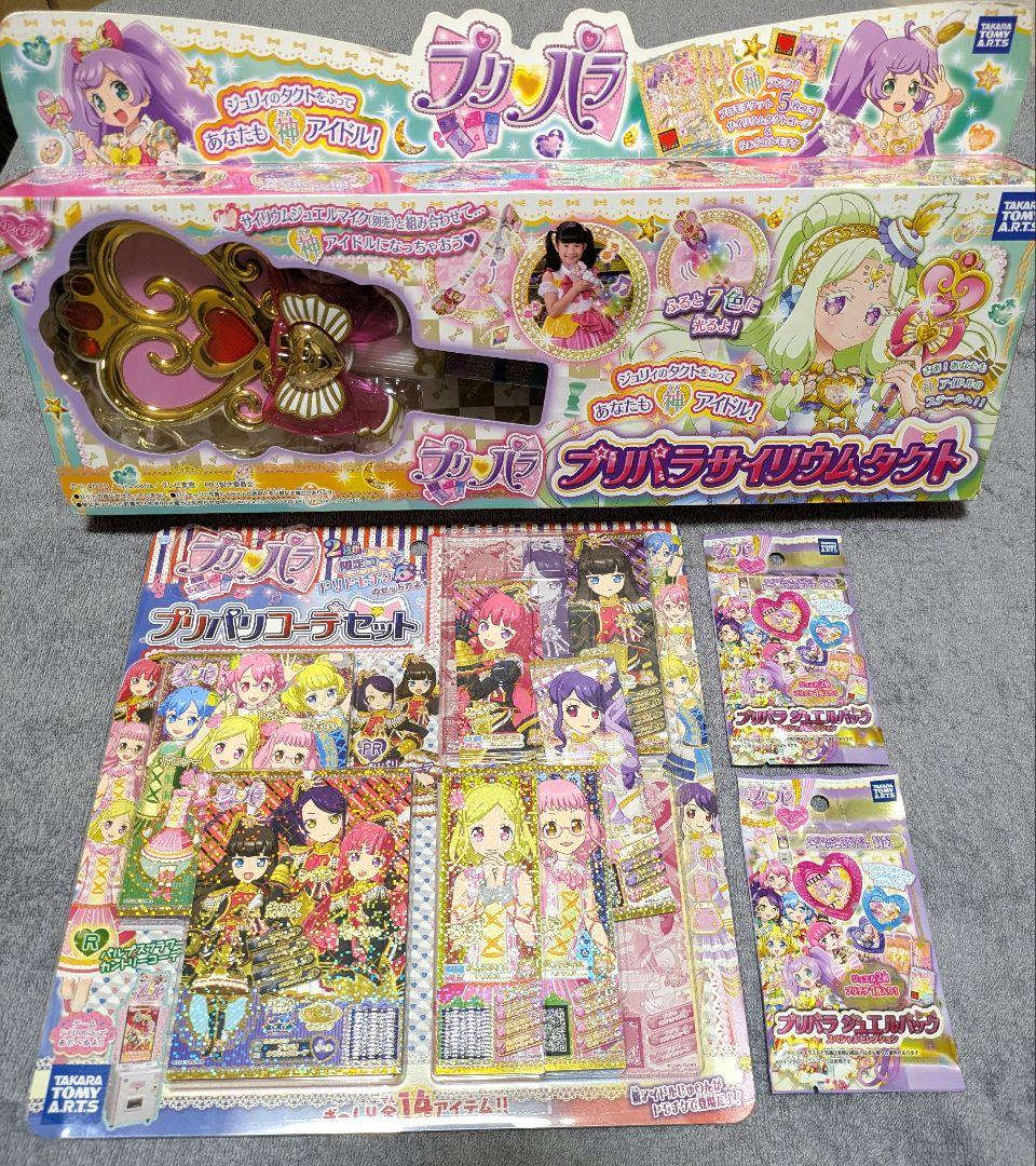【新品】プリパラ サイリウムタクト トモチケ ジュエル セット