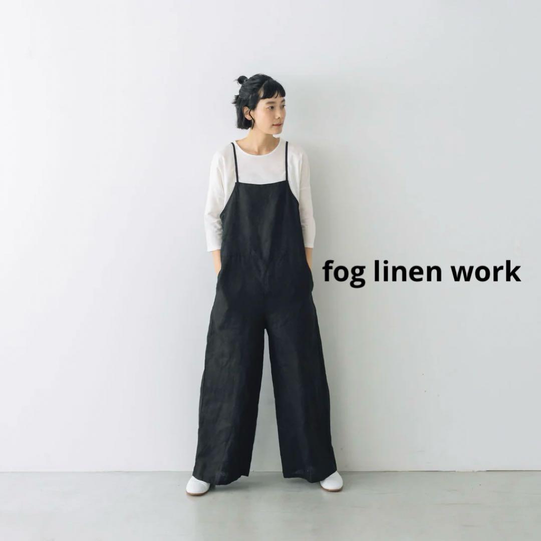 fog linen work フォグリネンワーク サロペット　パンツ