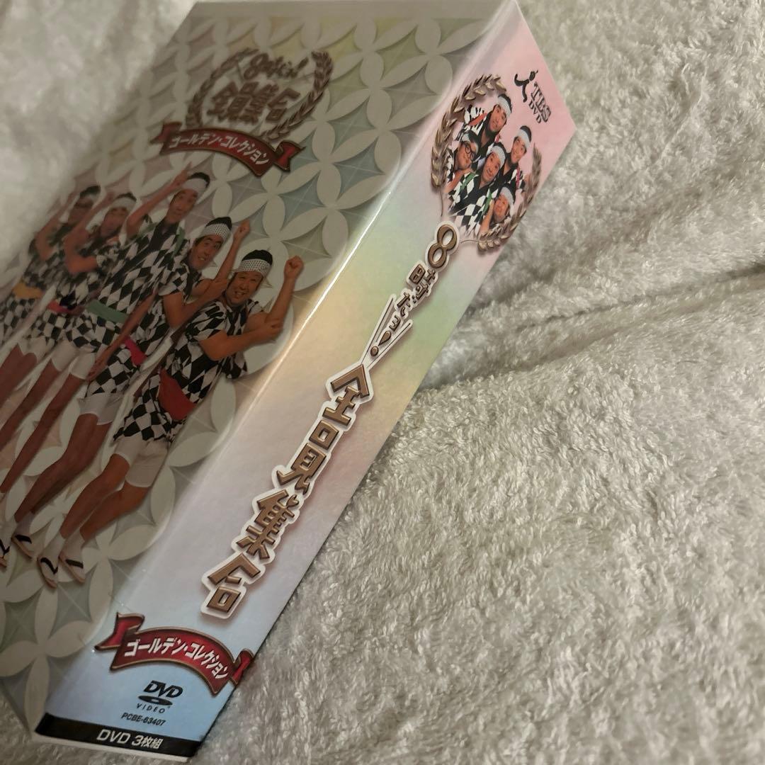 【ラッキー】8時だョ!全員集合 ゴールデン・コレクション〈3枚組〉