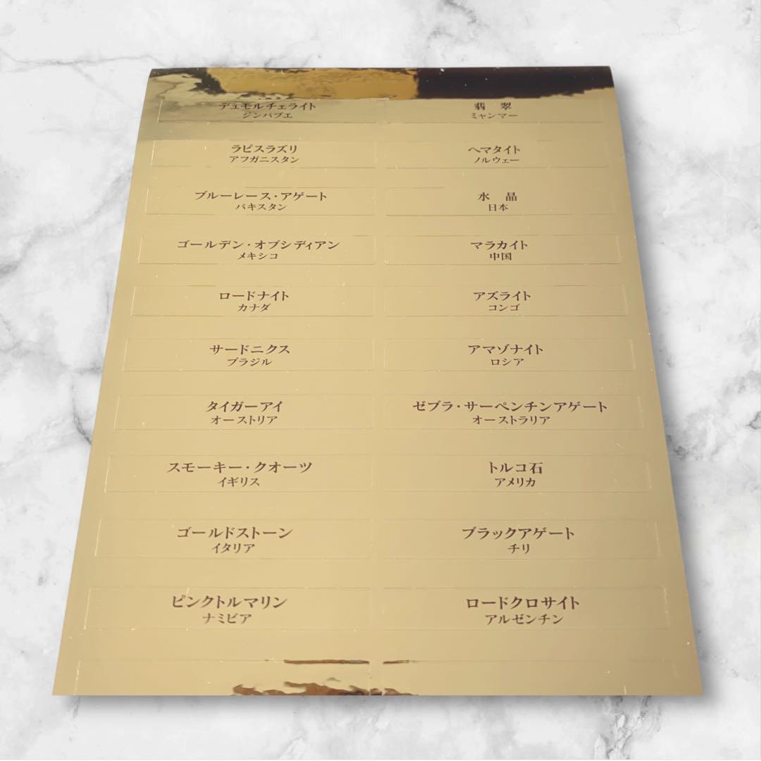 I・E・I 世界の偉大な宝石 天然石 カフス コレクション　収納ボックス付き