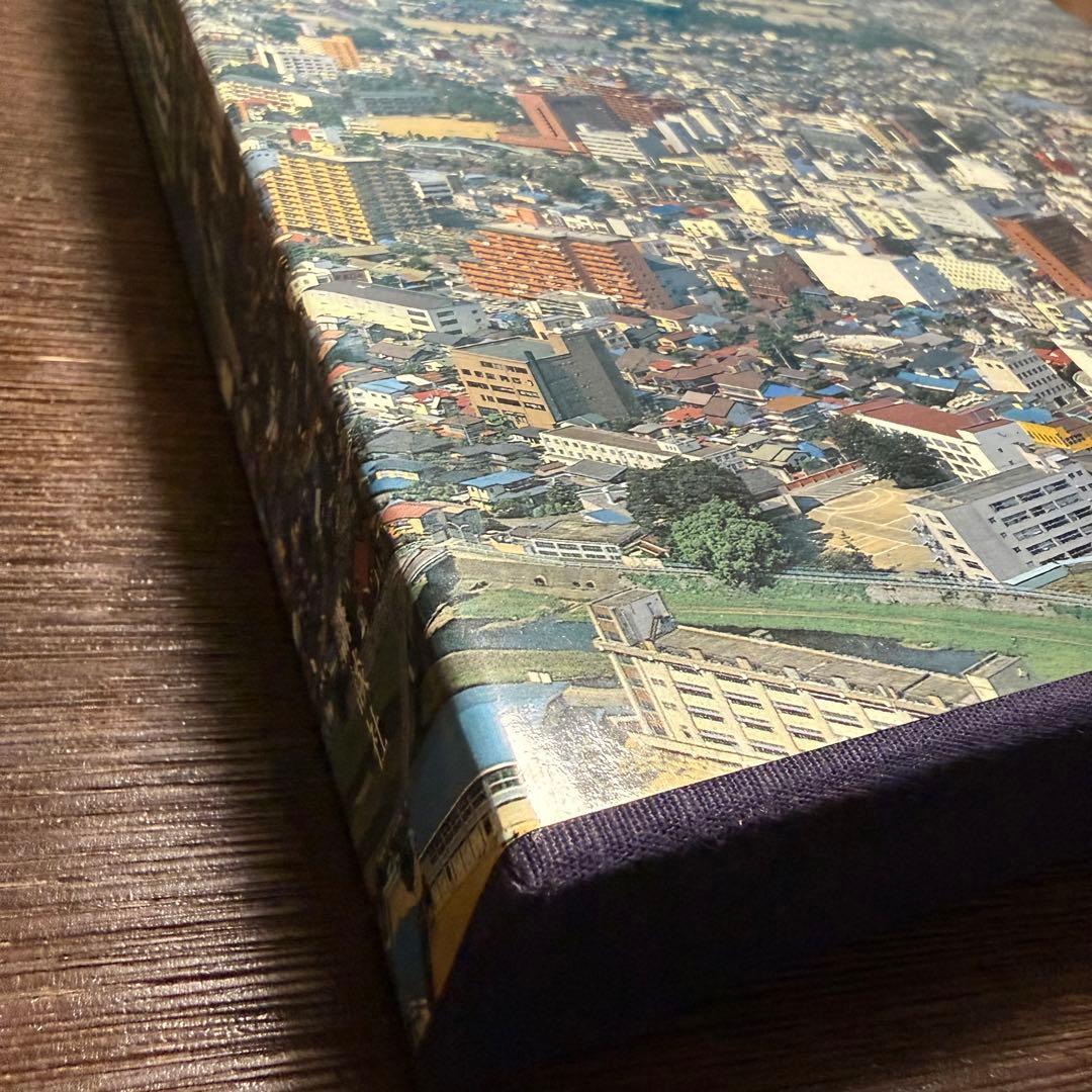 文化誌日本　岩手県