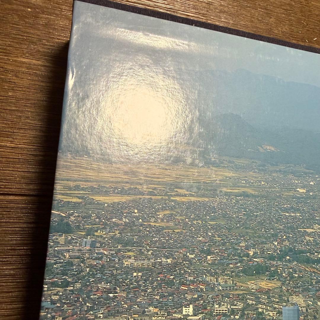 文化誌日本　岩手県