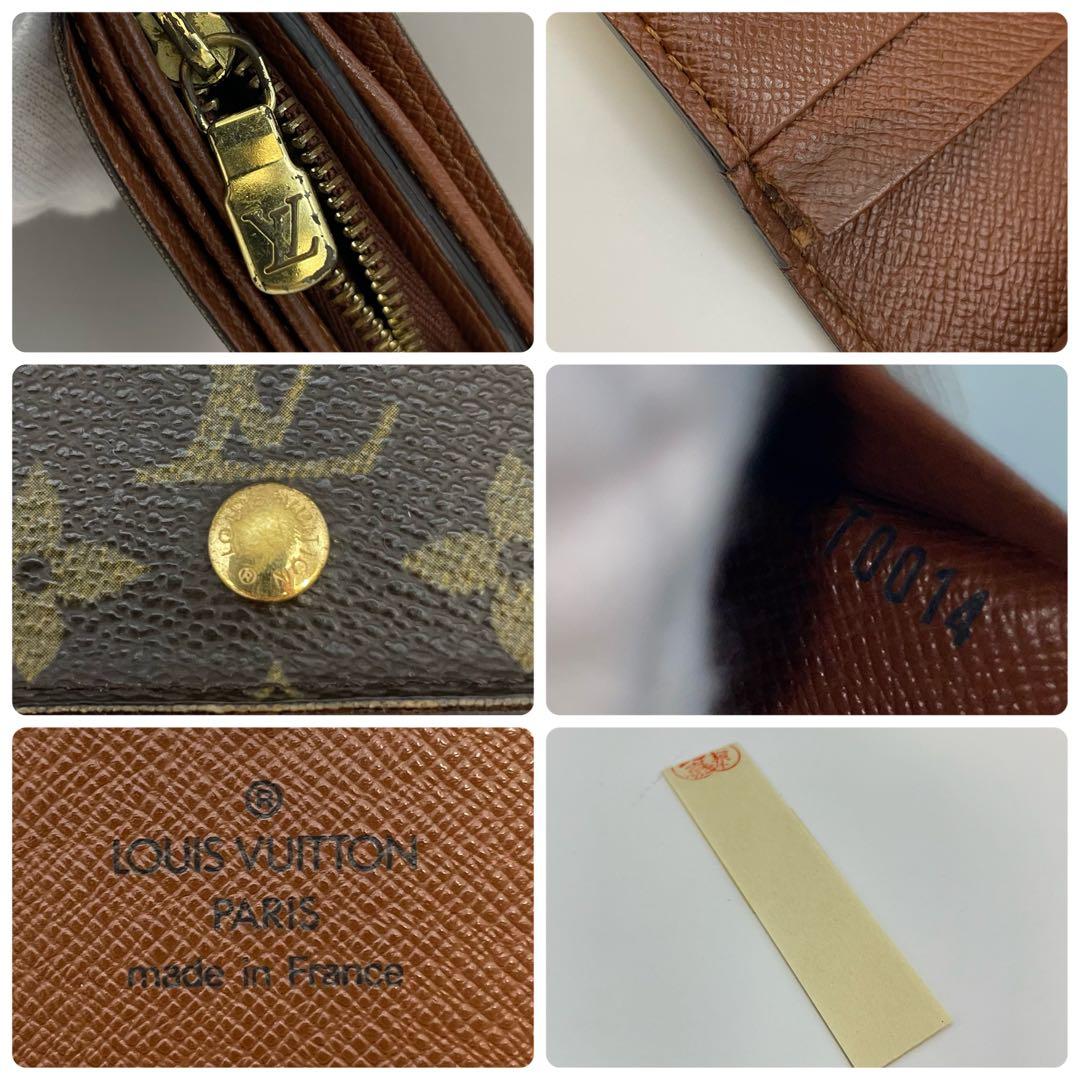 ルイヴィトン　折り財布　ブラウン　L字ファスナー　トレゾール　茶色