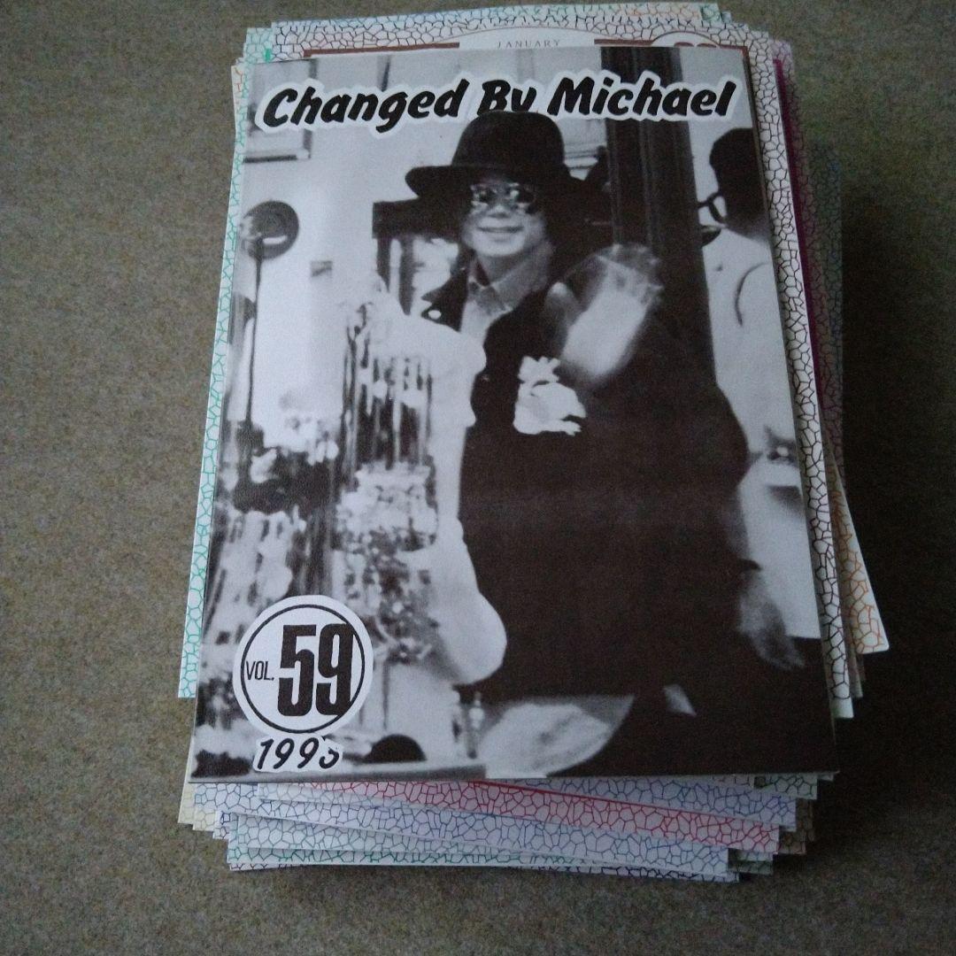 マイケルジャクソンファンクラブ 「ムーンウオーク」会報