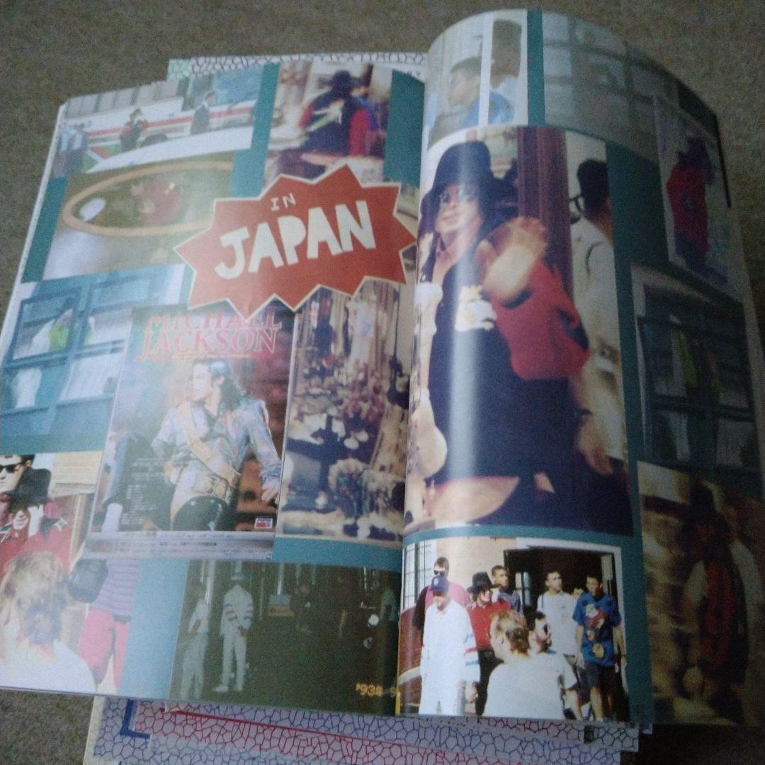 マイケルジャクソンファンクラブ 「ムーンウオーク」会報