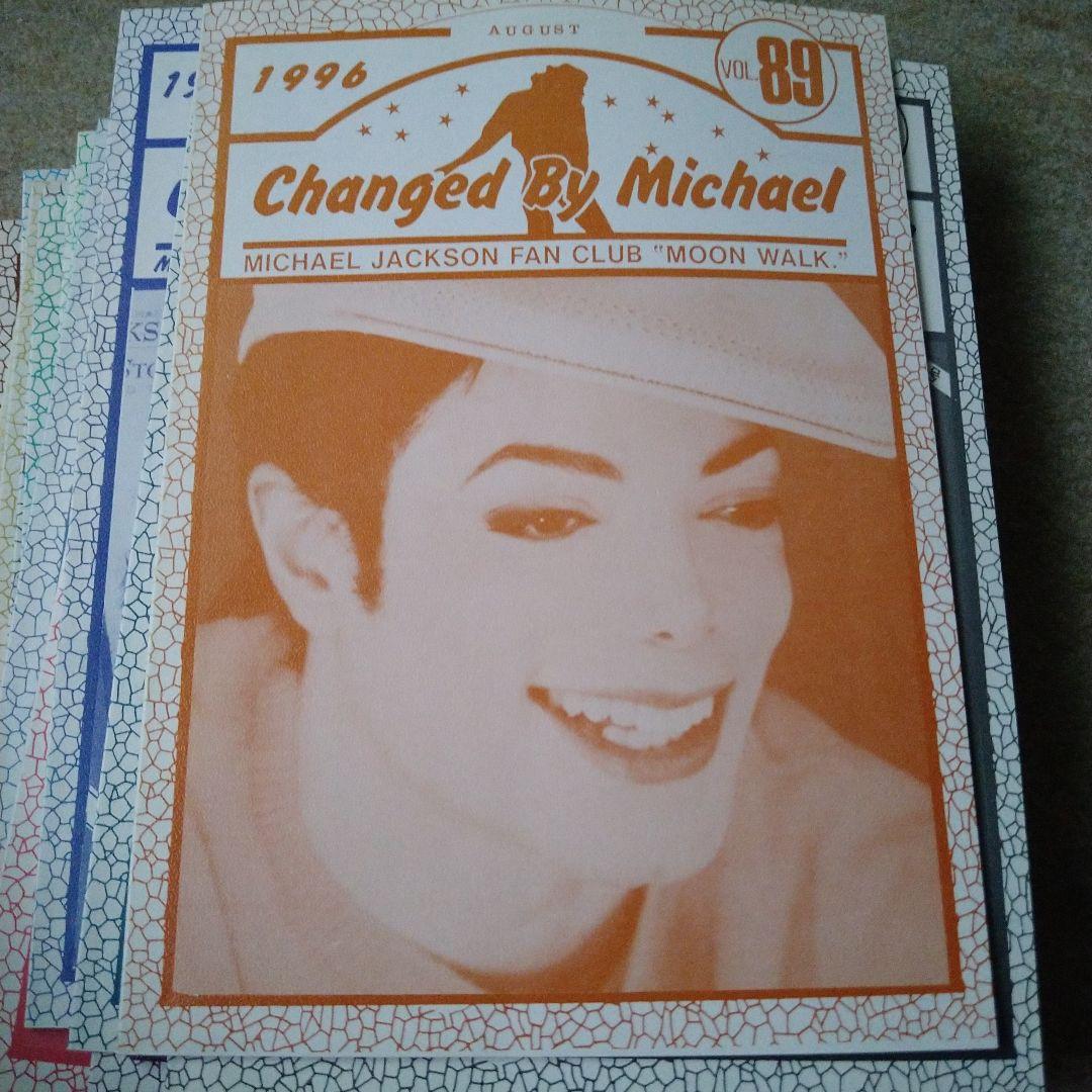 マイケルジャクソンファンクラブ 「ムーンウオーク」会報