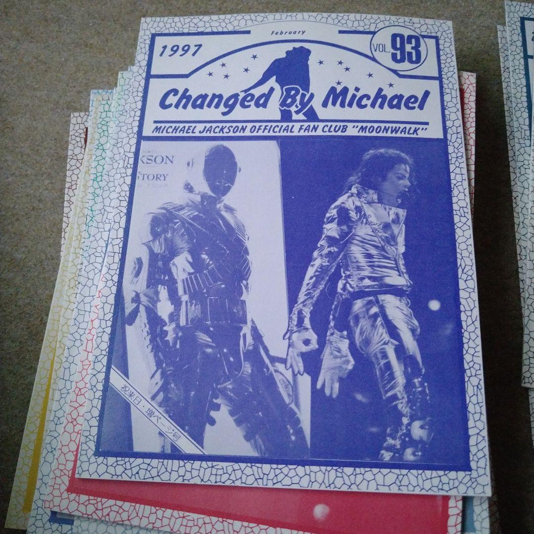 マイケルジャクソンファンクラブ 「ムーンウオーク」会報