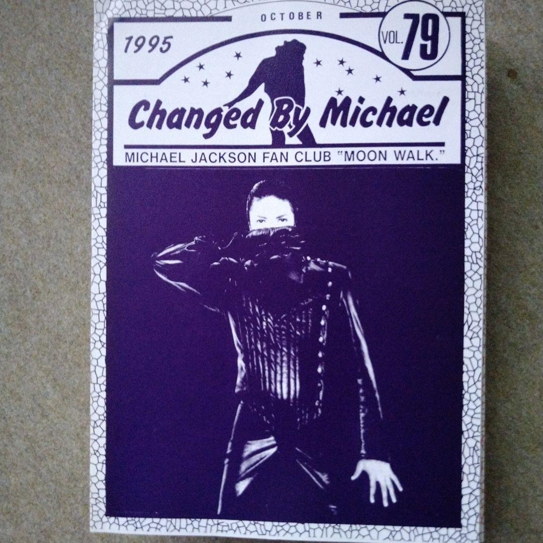 マイケルジャクソンファンクラブ 「ムーンウオーク」会報