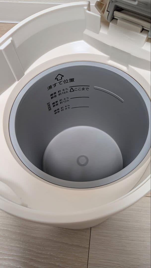 象印スチーム式加湿器(ホワイト) EE-MB20