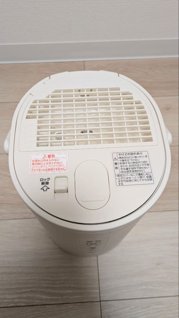 象印スチーム式加湿器(ホワイト) EE-MB20
