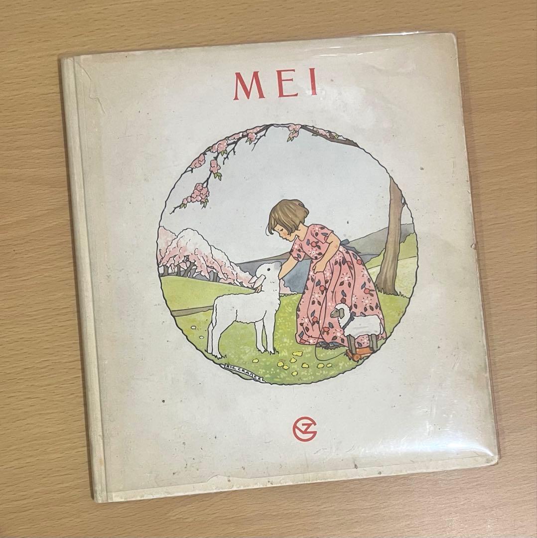 No.372希少 アンティーク 古書 洋書 絵本 児童書 オランダ　童謡