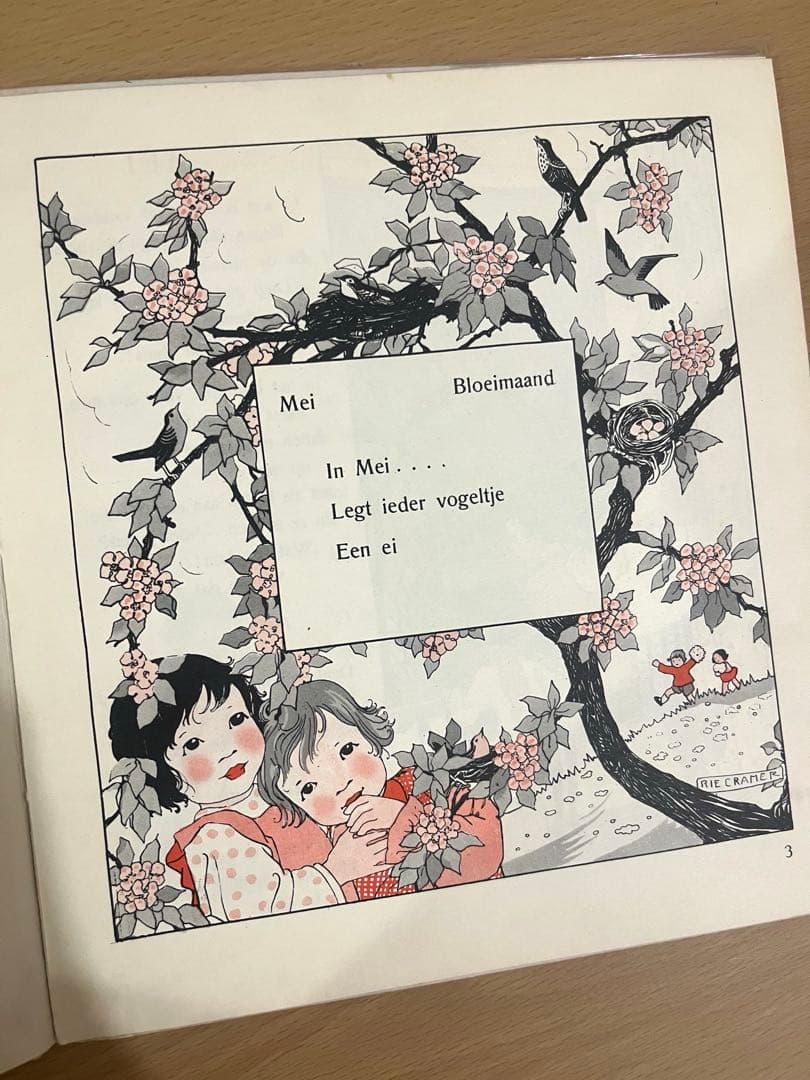 No.372希少 アンティーク 古書 洋書 絵本 児童書 オランダ　童謡