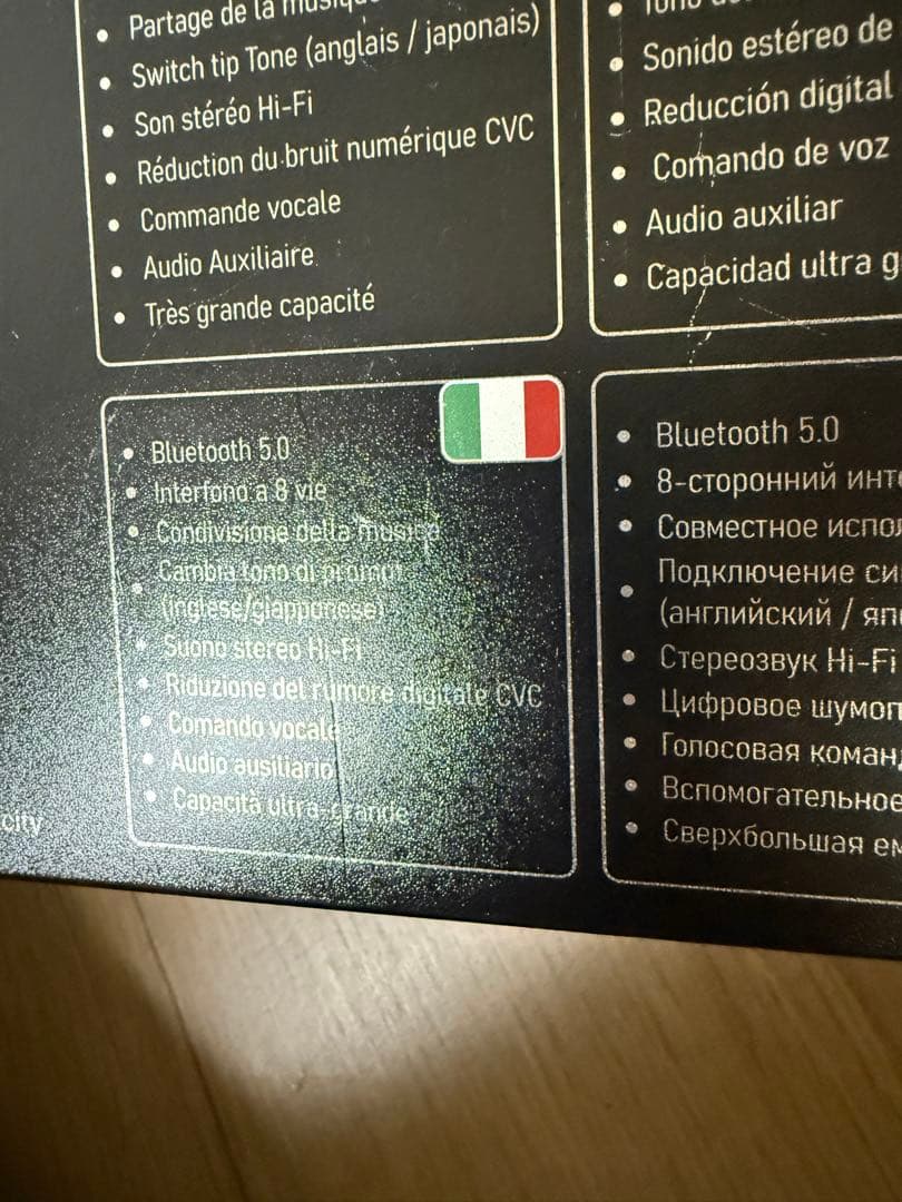 FODSPORTS M1-S PRO バイク用インカム