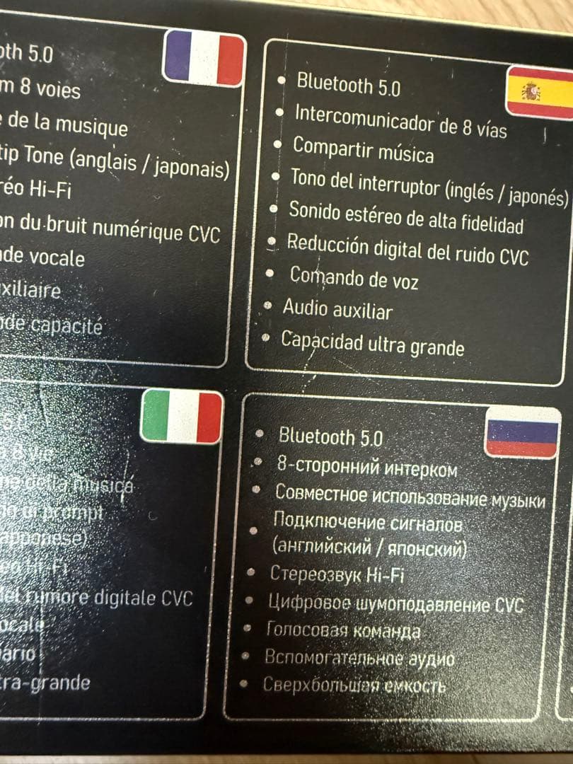 FODSPORTS M1-S PRO バイク用インカム