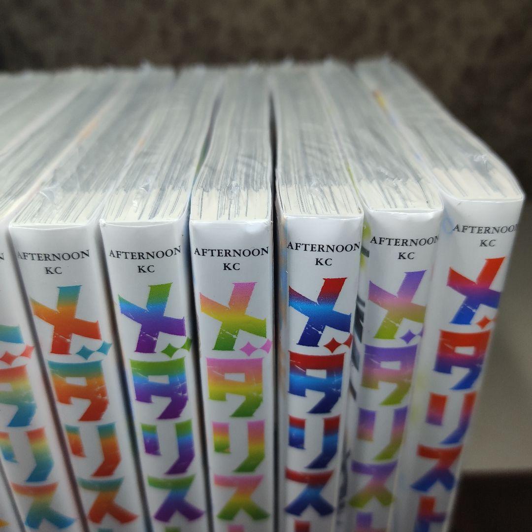 メダリスト 全巻セット 1-14巻 つるまいかだ