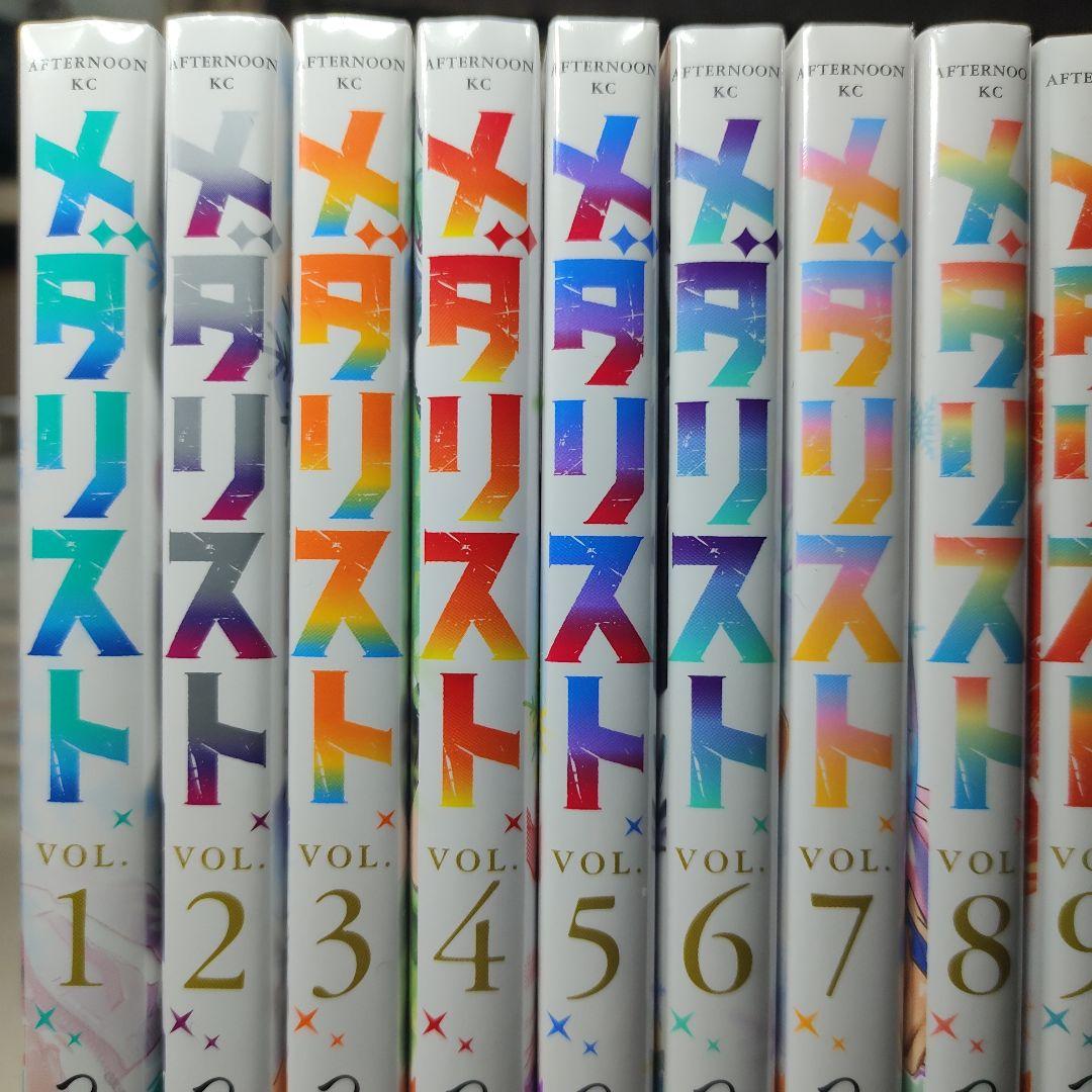 メダリスト 全巻セット 1-14巻 つるまいかだ