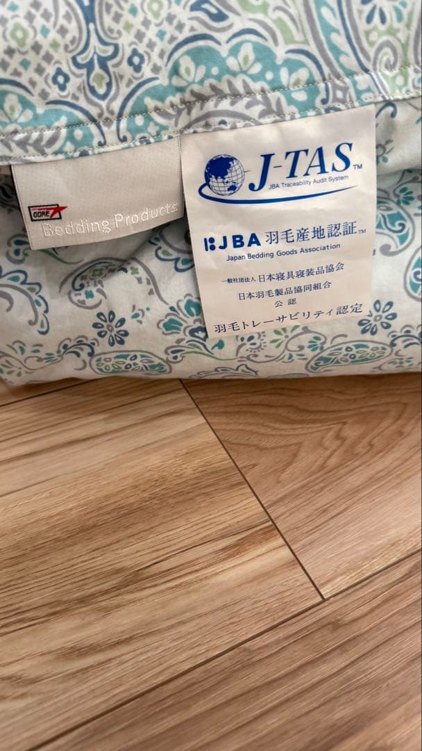 東洋羽毛 ルモーネ 羽毛合掛けふとん S（ゴア仕様）