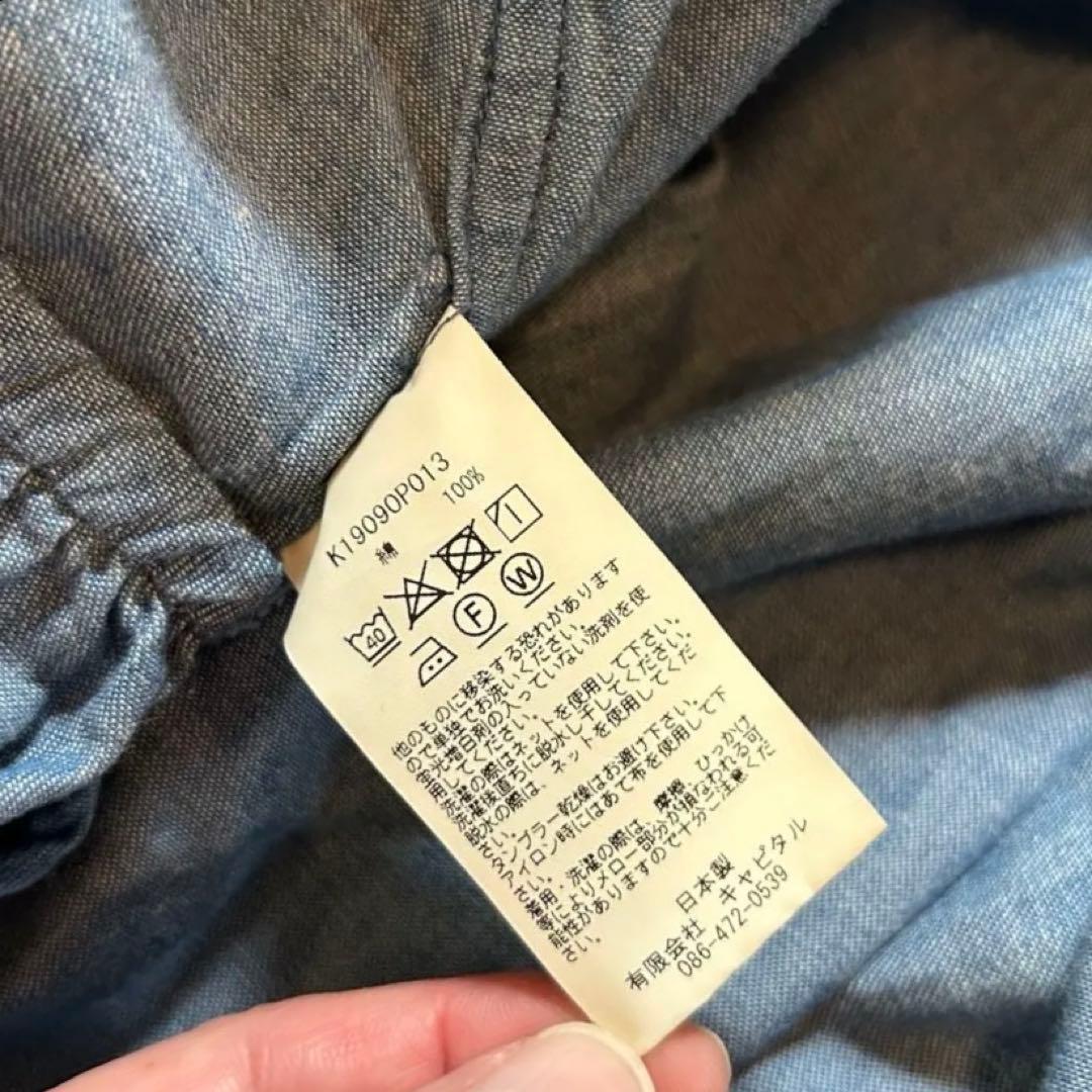 KAPITAL キャピタル 5-5ozデニム フリルカシュクール ワンピース