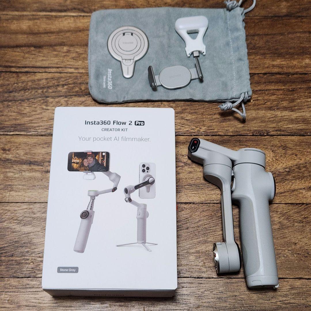 insta360 FLOW2 pro スマホジンバル クリエイターズキット