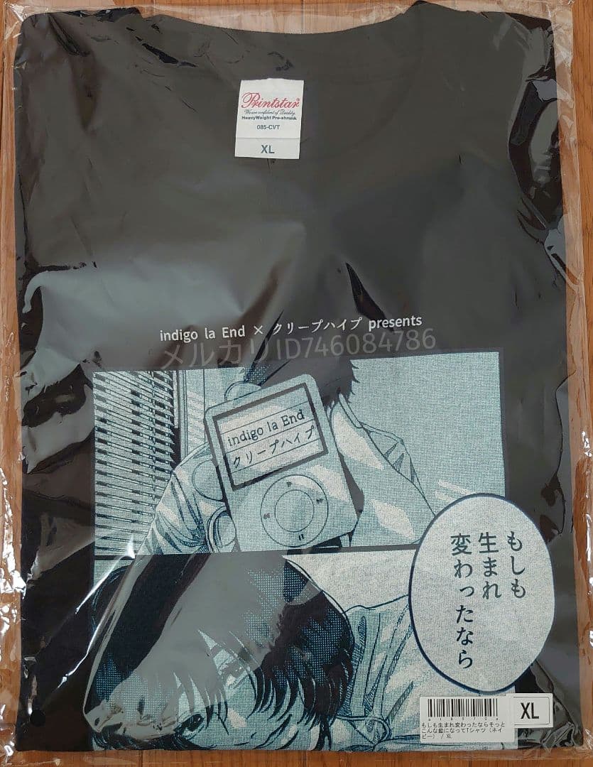 indigo la End × クリープハイプ Tシャツ ネイビー XL