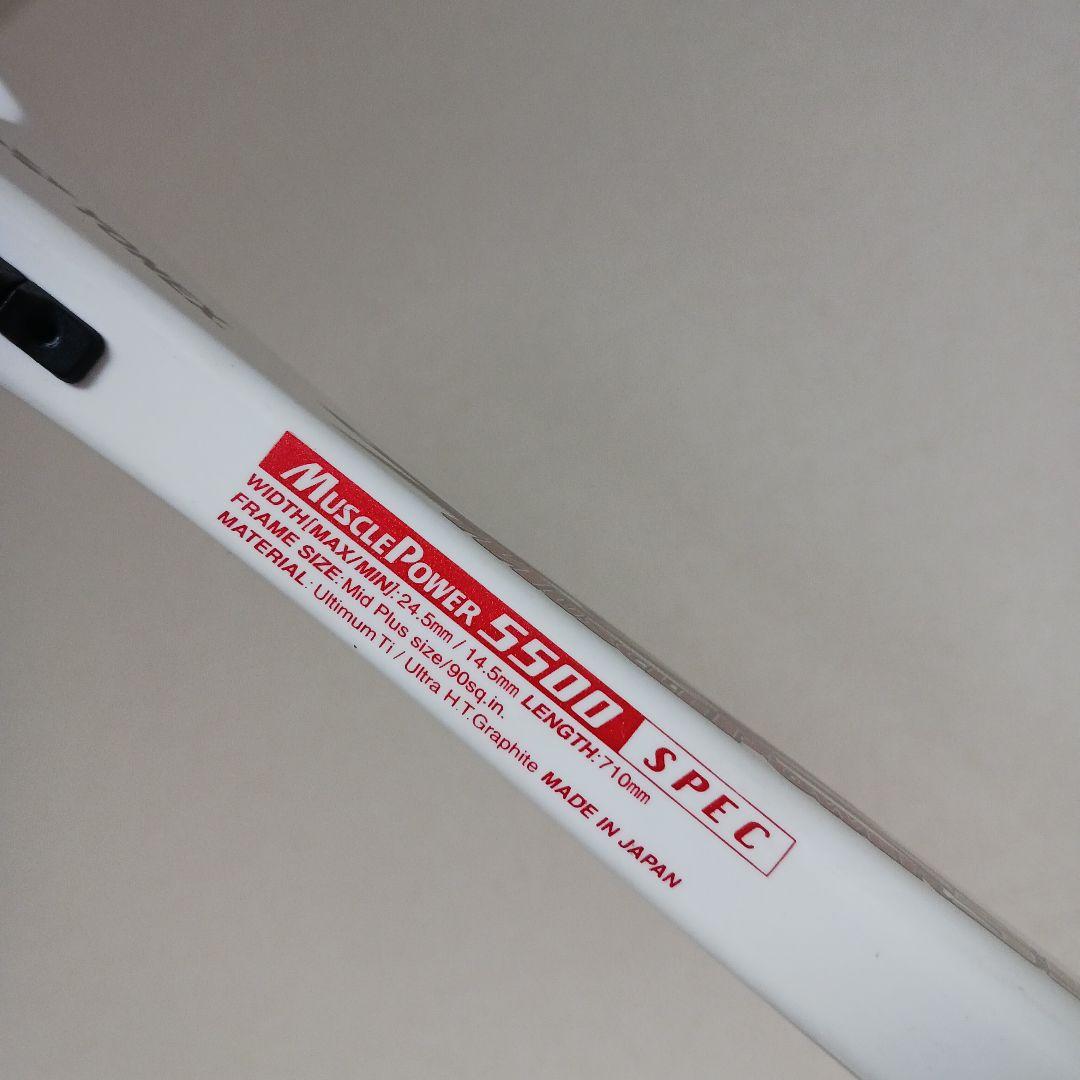 マッスルパワー　5500　muscle power 5500　ソフトテニス