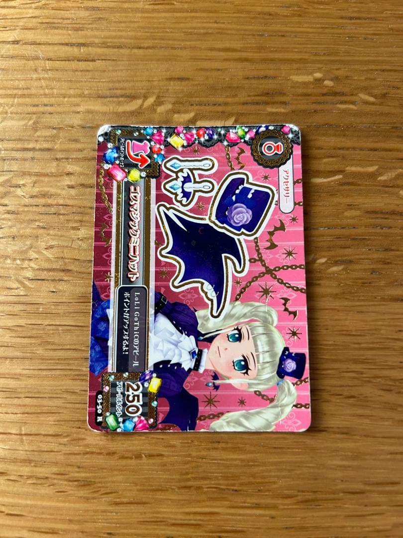 アイカツ プレミアムカード　ユリカ　ゴシックスタイルカード 4枚セット